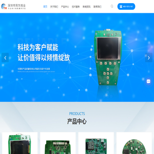 单片机开发
