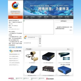 广西南宁