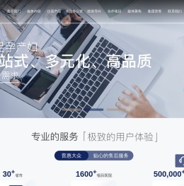 母婴友好