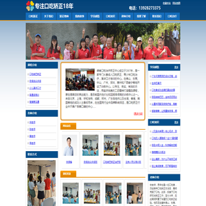 篷房[仓储