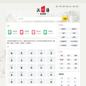 全国各地天气查询