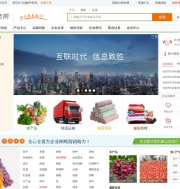 K2商务网
