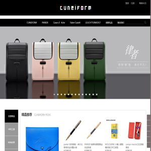 Cuneiform（契意坊）