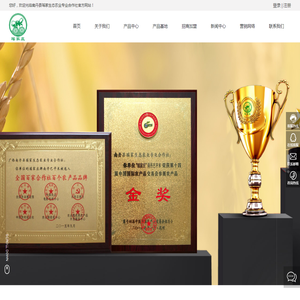 南丹县瑶家生态农业专业合作社