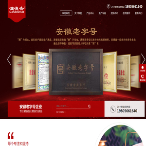 黄精茶