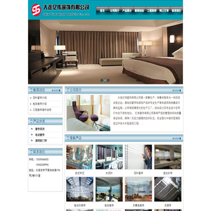 大连窗帘