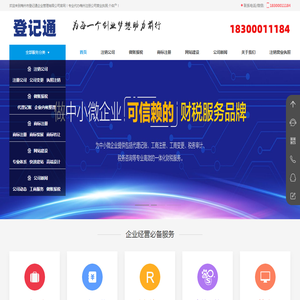 梅州注销公司,梅州注销个体户营业执照,梅州注销公司流程