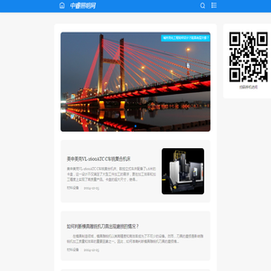 中睿照明网