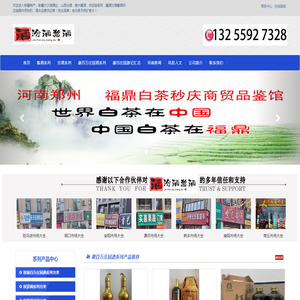 河南巩义市康百万庄园白酒老巩县矿泉水