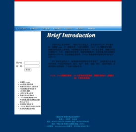 常熟市电工复合材料厂