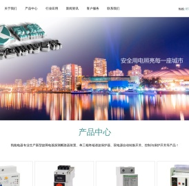 新型故障电弧探测断路器装置