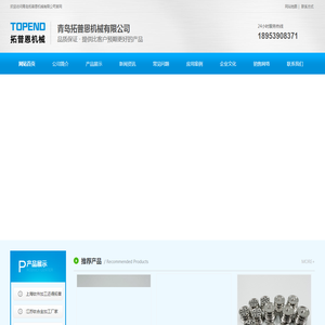 上海/重庆/西安/成都/武汉/江苏钛合金加工,钛件加工,钛合金铸件,钛合金螺丝,钛合金叶轮